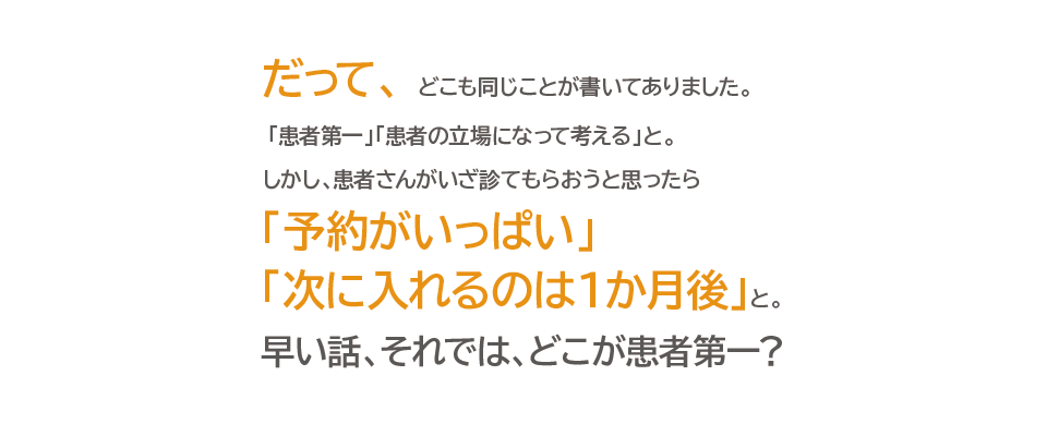 札幌西区ともメンタルクリニックスライド