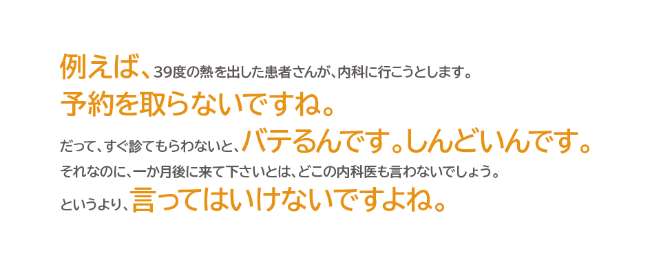 札幌西区ともメンタルクリニックスライド